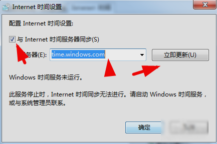 网站安全证书过期 网站安全证书过期
