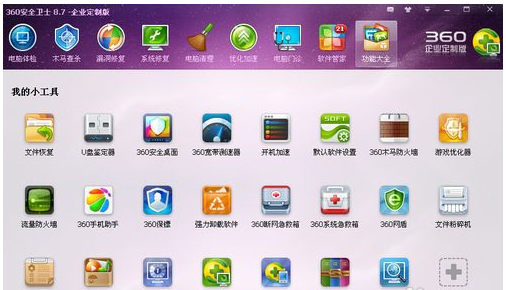 电脑网页 电脑网页