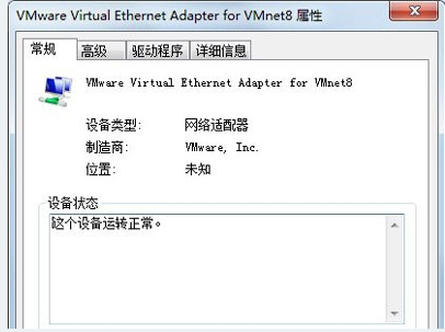 网络不可用 网络不可用