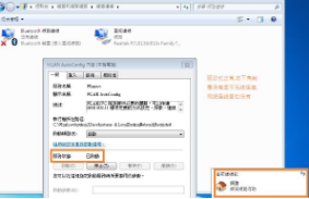 打不开网页 打不开网页