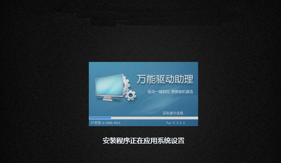 U盘安装 U盘安装