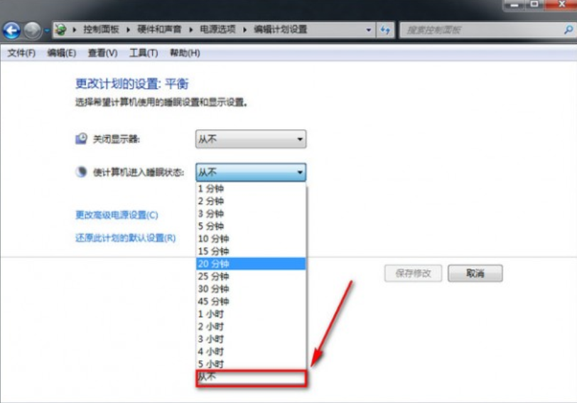 计算机休眠 计算机休眠
