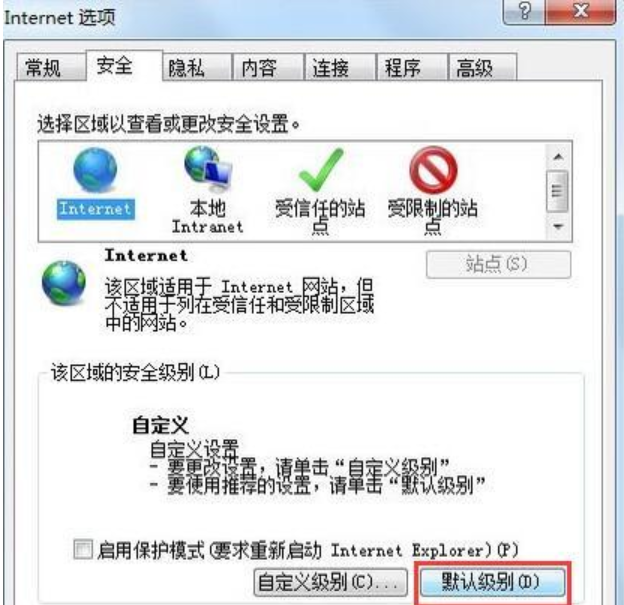解决步骤 解决步骤