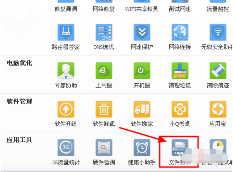 为什么文件夹删不掉 为什么文件夹删不掉