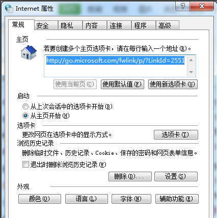 浏览器缓存 浏览器缓存