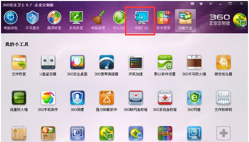 电脑网页 电脑网页