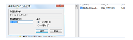 上传百度云 上传百度云