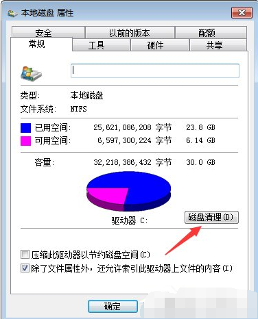 如何清理msocache文件夹 如何清理msocache文件夹