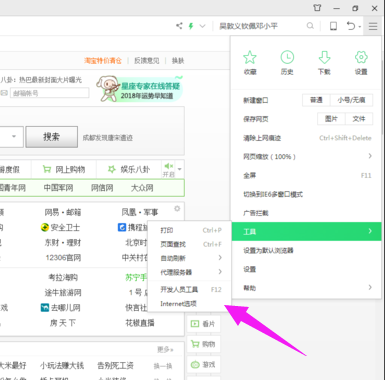 清理浏览器缓存 清理浏览器缓存