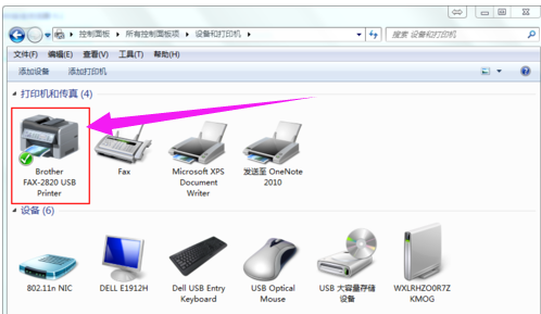 打印机无法打印 打印机无法打印