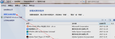 怎么卸载ie9 怎么卸载ie9