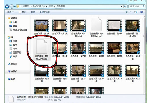 视频文件 视频文件
