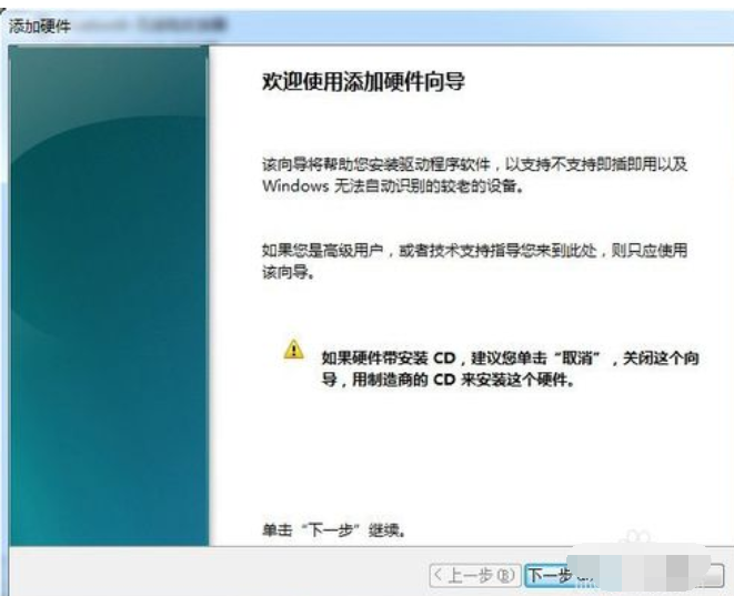 虚拟网卡 虚拟网卡
