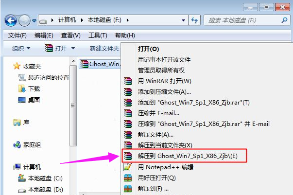 U盘安装 U盘安装