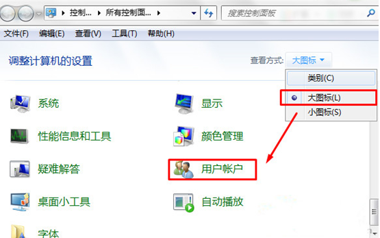 电脑密码 电脑密码