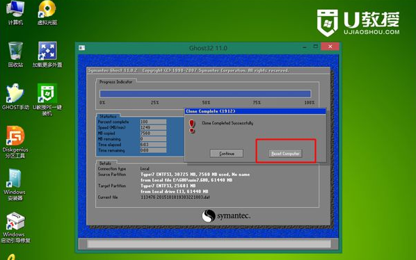 U盘安装 U盘安装