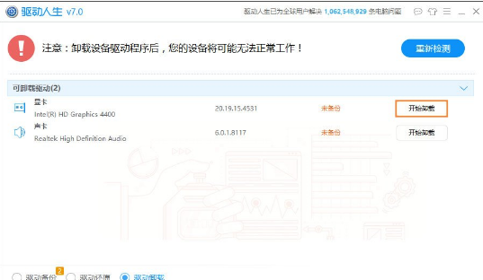 组建失败 组建失败