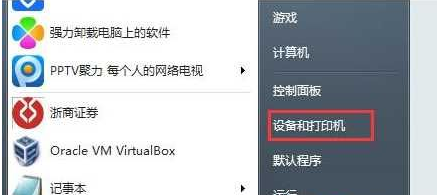 网络打印机脱机 网络打印机脱机