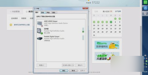 麦克风没有声音 麦克风没有声音