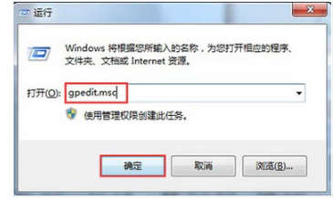 注册表打不开 注册表打不开