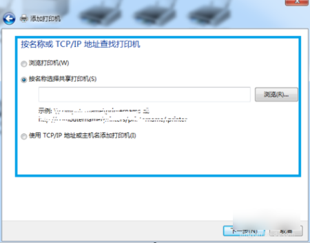 连接打印机 连接打印机