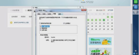 麦克风没有声音 麦克风没有声音
