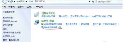 win7如何添加输入法 win7如何添加输入法