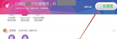 找不到指定的模块 找不到指定的模块