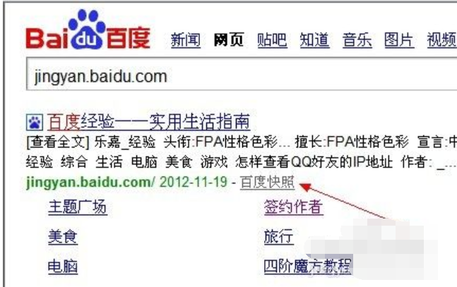 网页不能复制 网页不能复制