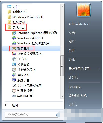 清理步骤 清理步骤
