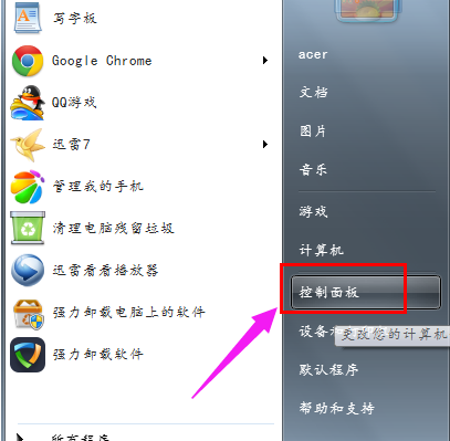 文件夹打不开 文件夹打不开