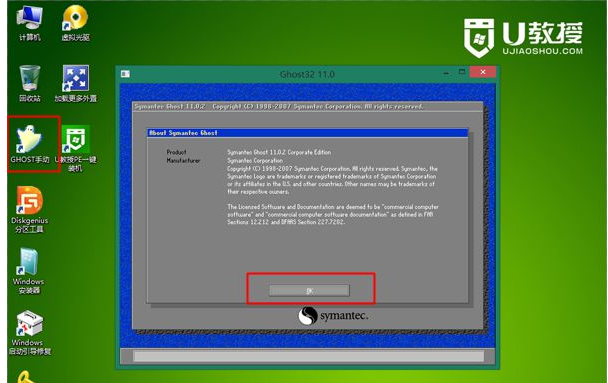 U盘安装 U盘安装