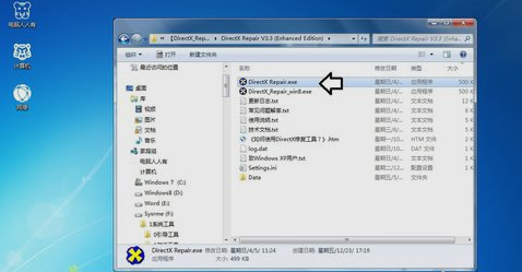 explorer.exe explorer.exe