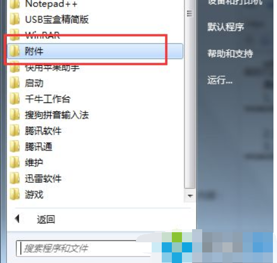 win7 win7