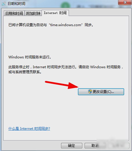 安全证书过期 安全证书过期