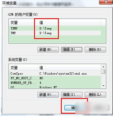临时文件 临时文件
