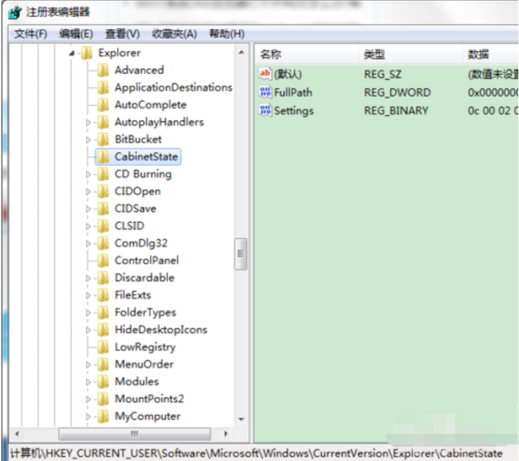 如何解决电脑搜索功能不能用 如何解决电脑搜索功能不能用