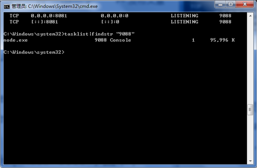 端口被占用 端口被占用