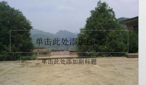 ppt幻灯片 ppt幻灯片