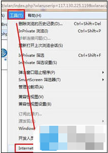 安全证书有问题 安全证书有问题