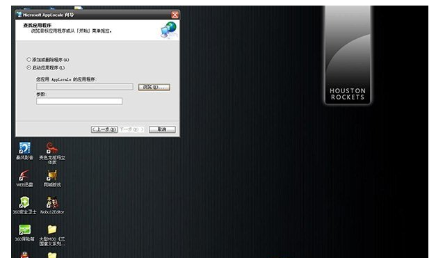 微软内码转换器 微软内码转换器