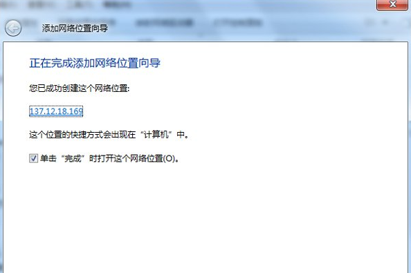 网上邻居 网上邻居
