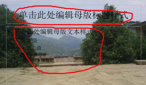 ppt幻灯片 ppt幻灯片