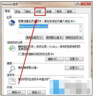 网站证书 网站证书