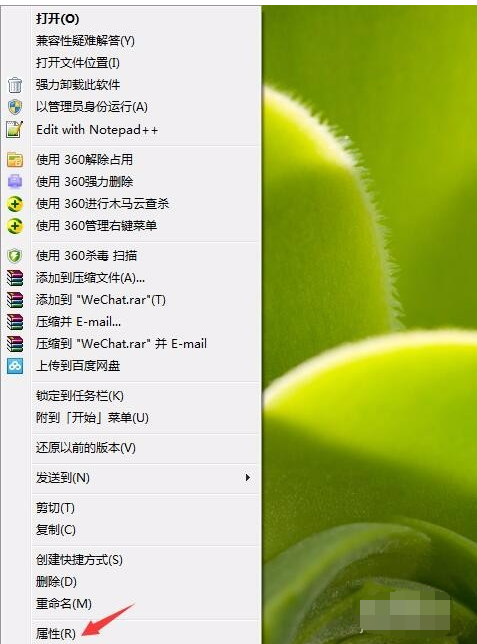 管理员身份运行 管理员身份运行
