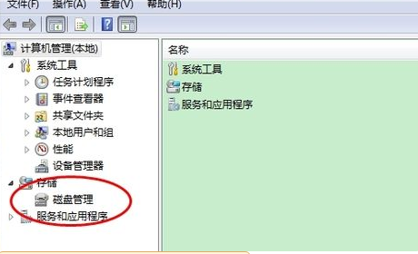 硬盘分区 硬盘分区