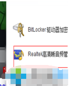 win7打开声卡设置 win7打开声卡设置