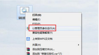 win7任务栏 win7任务栏