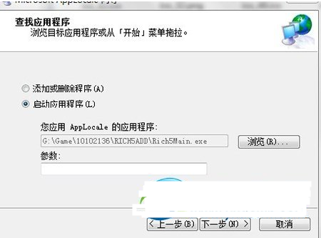 语言乱码 语言乱码