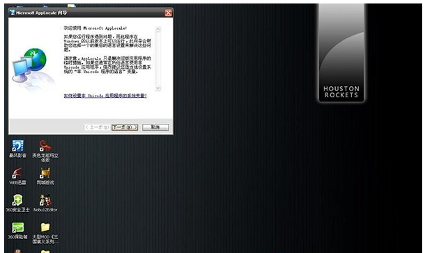 语言乱码 语言乱码